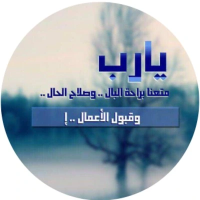 Channel Avatar