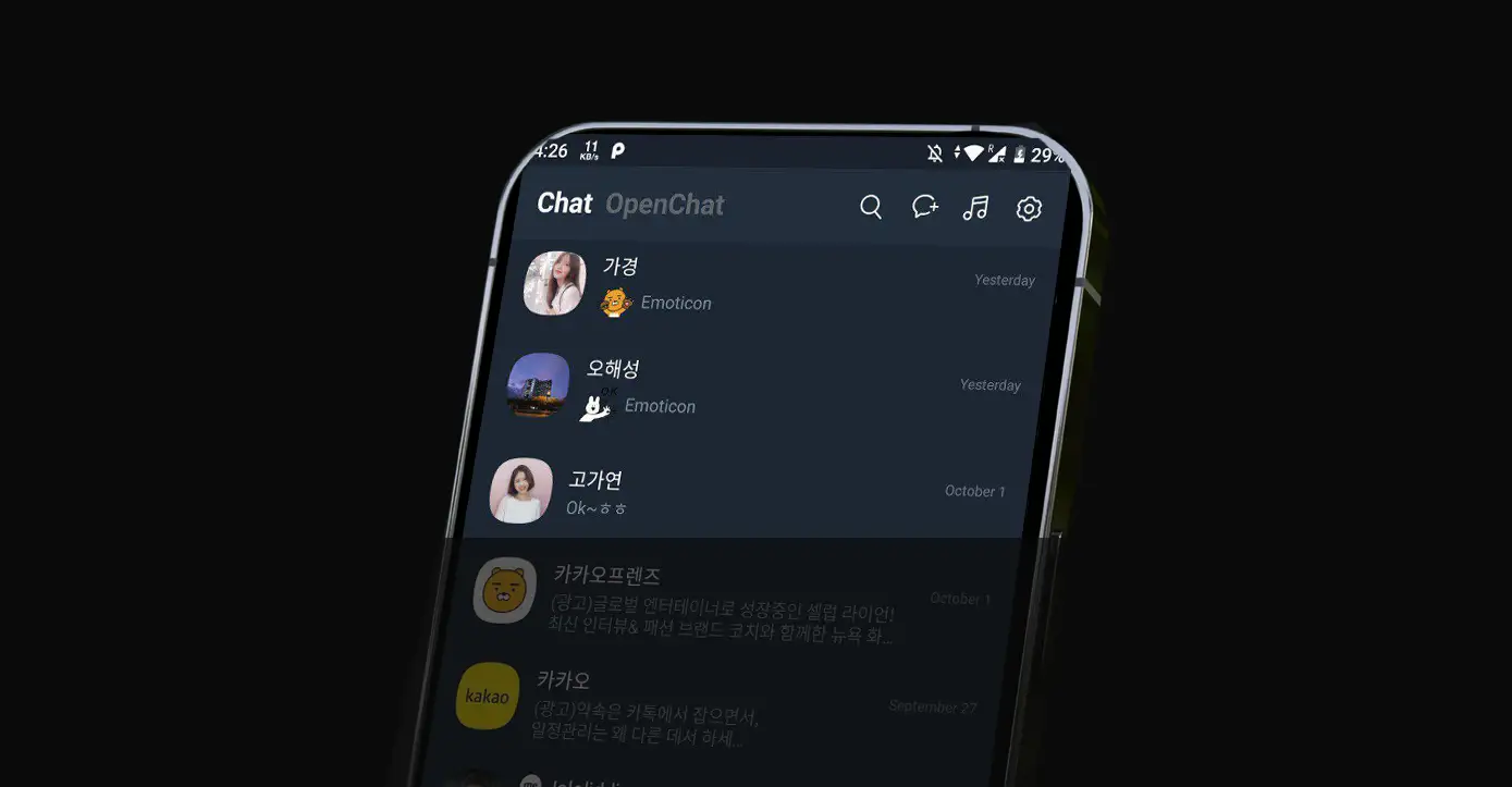 KakaoTalk Трекер | Haick