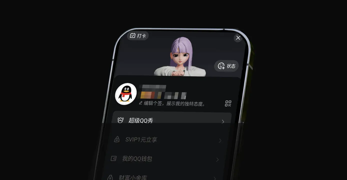 Можно ли просматривать изображения, голосовые заметки и файлы в QQ?