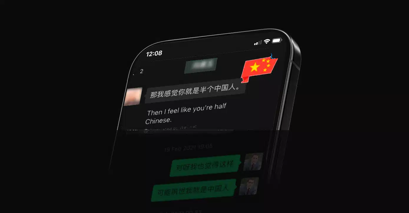 Функции трекера приложения WeChat | Haick