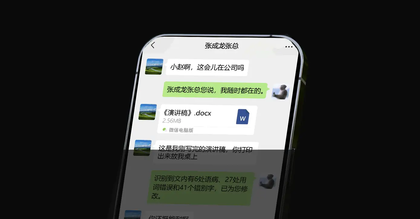 Weibo Tracker | Haick